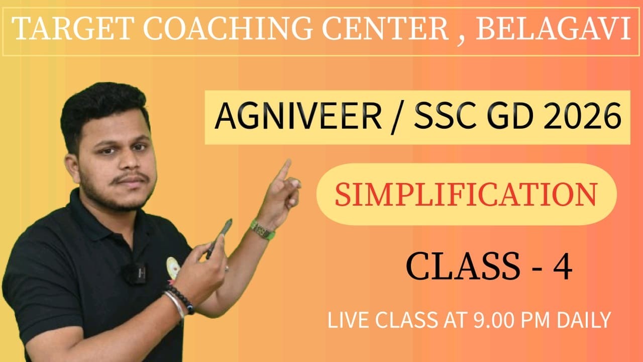 AGNIVEERA (ARMY) | SSC-GD - 2026 | SIMPLIFICATION | CLASS - 4 | live Class by Vishala Sir