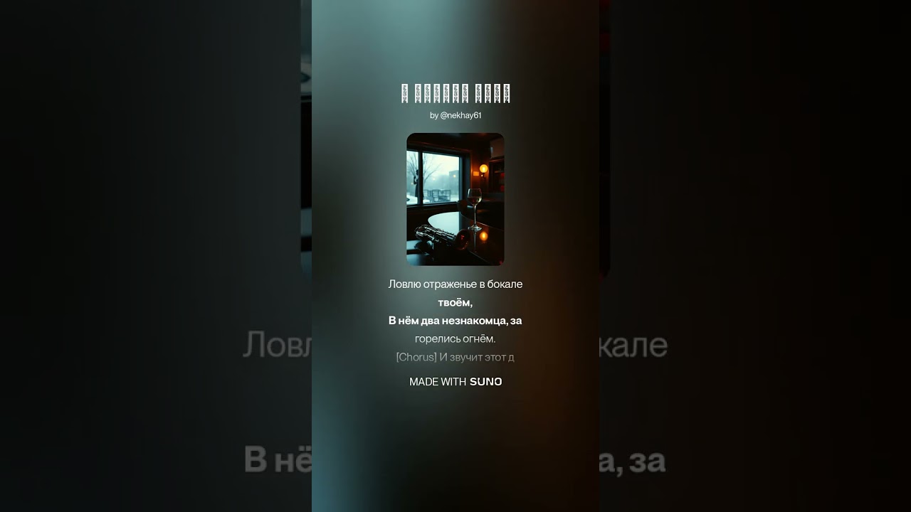 В ночном баре