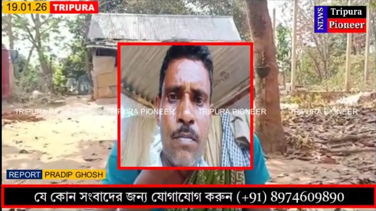 বিধবা মহিলার পেটে সন্তান, অভিযুক্ত অনুকূল পলাতক | Khowai