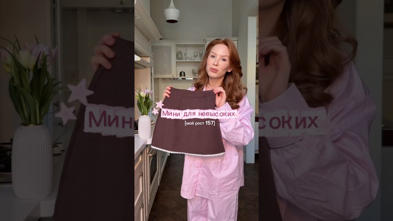 Делюсь Артикулами в ТГ канале ссылка в шапке профиля ❤️ #женскаяодежда #вайлдберриз #одежда #мода