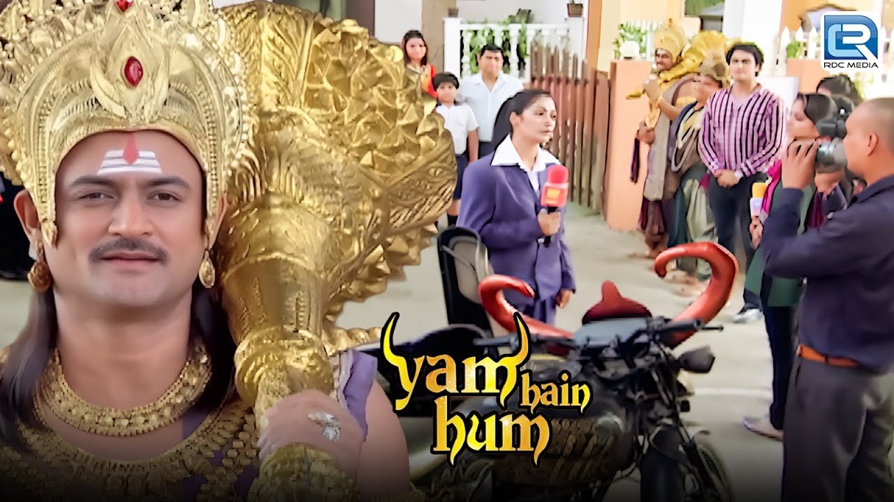 कैसे गलत तरीकेसे धन कमाने वालो को यमराज जी ने सिखाया सबक | Yam hain Hum | यम है हम | Episode