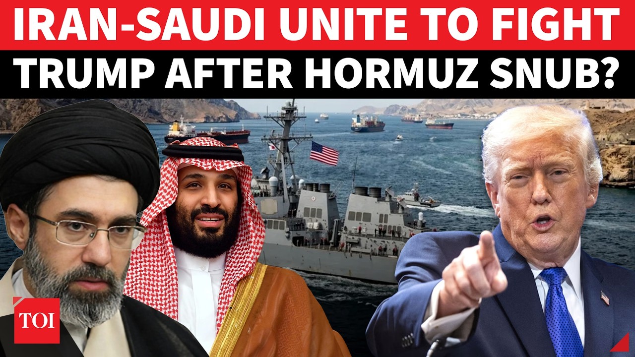 Saudi JOINS Iran In Fight Against Trump After Hormuz Showdown? &lsquo;MBS Issues Order To&hellip;&rsquo; | Watch