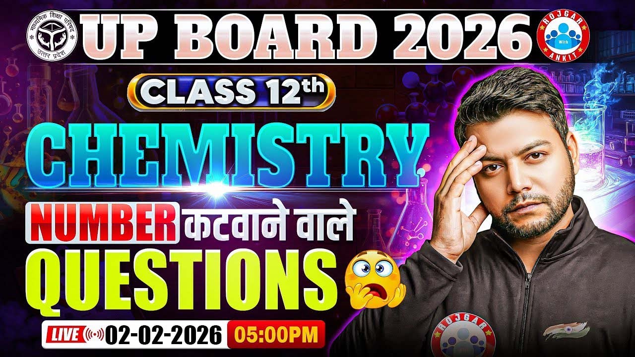 Class 12 Chemistry Number Cutting Questions | UP Board 2026 | 12th Chemistry Complete Revision 🔥