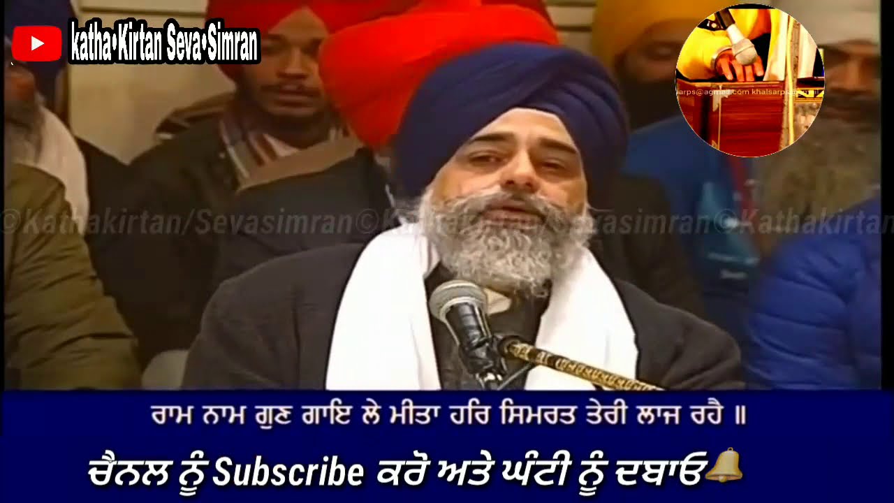 🔴Bhai Shokeen singh Ji Hazoori Ragi Darbar Sahib🔥Sodar Chownki 🔥Darbara Sahib ੩ ਜਨਵਰੀ,੨੦੨੧