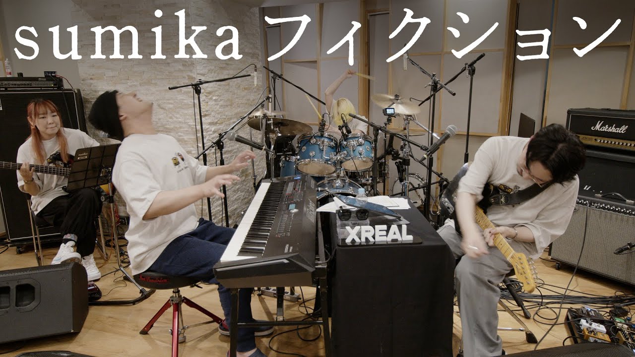 sumika「フィクション」おとラジBand Cover【atagi ✕ ゆゆうた】
