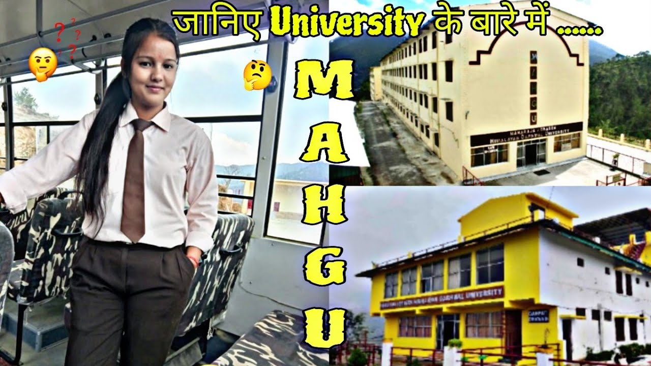 जानिए MAHGU University के बारे में....😍|| #university #paurigarhwal #informationvlog #vlogs #pokhara