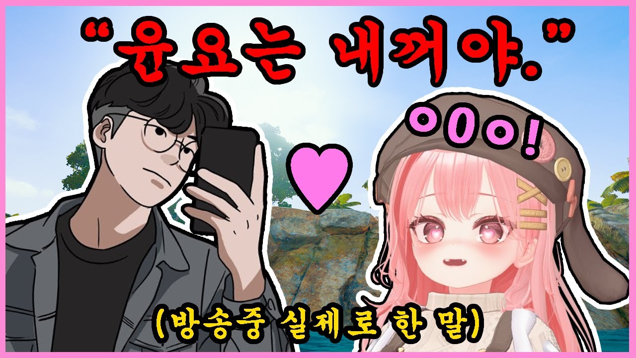 방송중에 연호가 찾아와서..