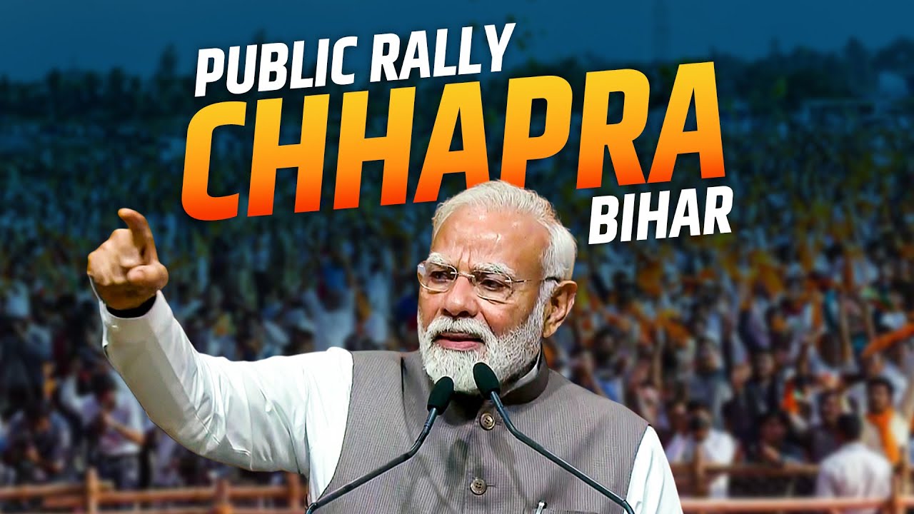 LIVE: PM Narendra Modi addresses public rally in Chhapra | Bihar Election | BJP |RJD | Congress |NDA