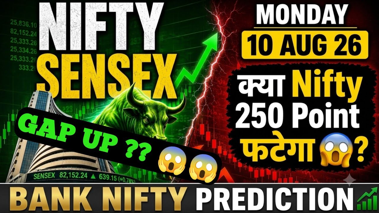 Nifty prediction for monday 🎯| Bank nifty chart analysis 📶 | Sensex analysis tomorrow (10 Aug 26)