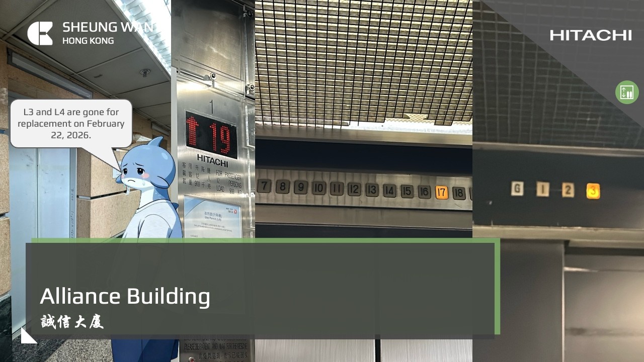 [GOOD FRIDAY] 3x Hitachi lifts | Alliance Building
