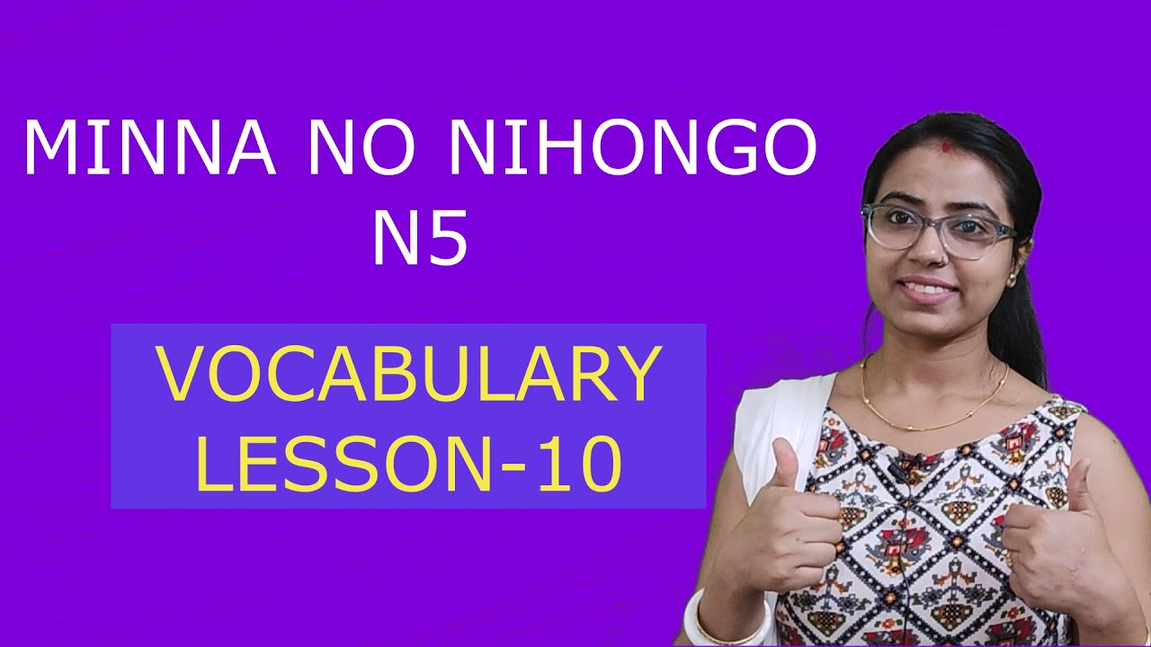 JLPT N5 Vocabulary, Lesson-10 (in Hindi)| Minna no Nihongo| Japanese words with example sentence