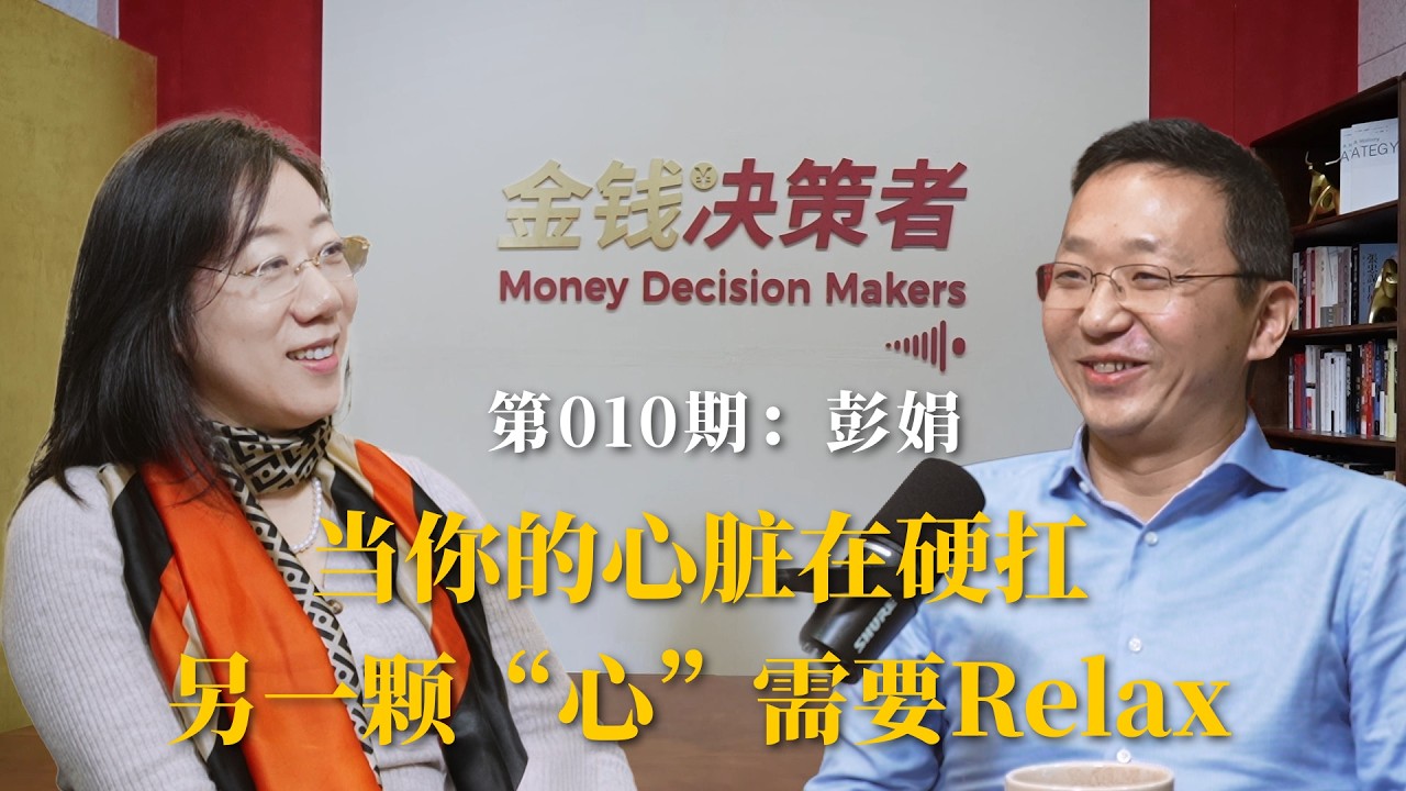 当你的心脏在硬扛 另一颗“心”需要relax
