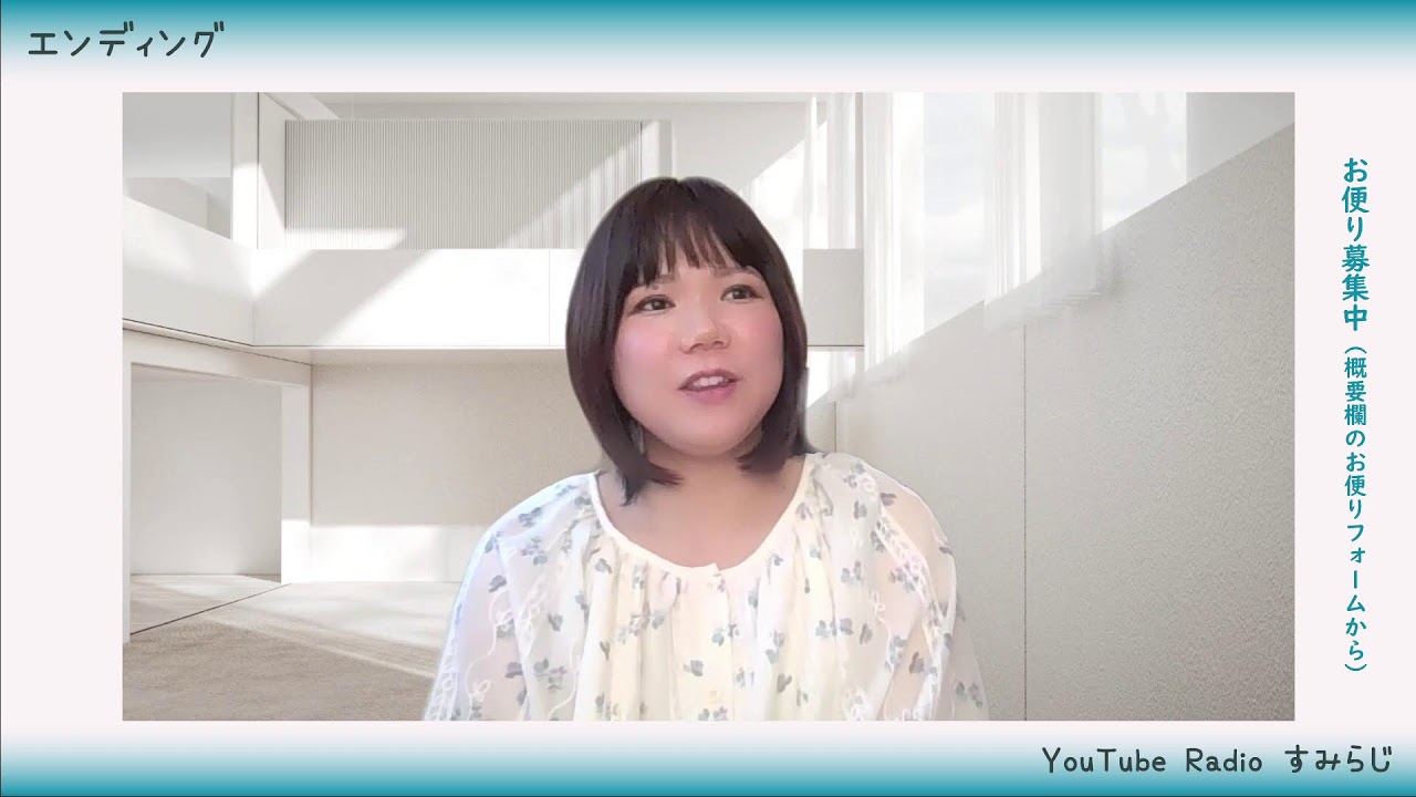 牡羊座の土星が新しい秩序を創り上げるとき｜すみらじ#079