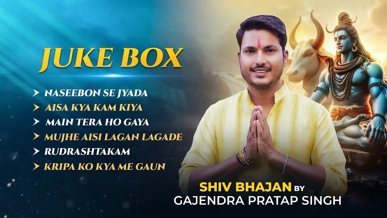 Mahakal Soulful Bhajan Jukebox | Gajendra Pratap Singh