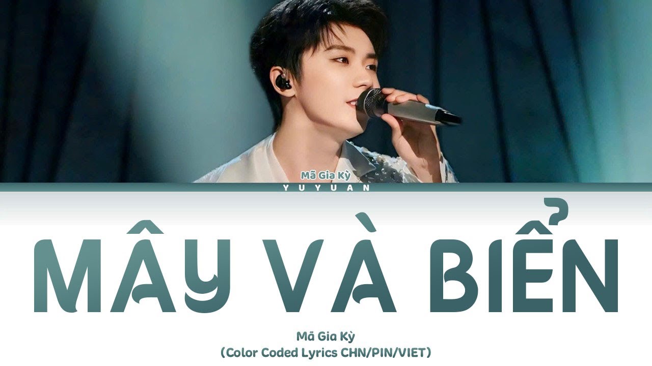 [Vietsub] Mây Và Biển《云与海》 - Mã Gia Kỳ 【TNT时代少年团】 (Color Coded Lyrics)