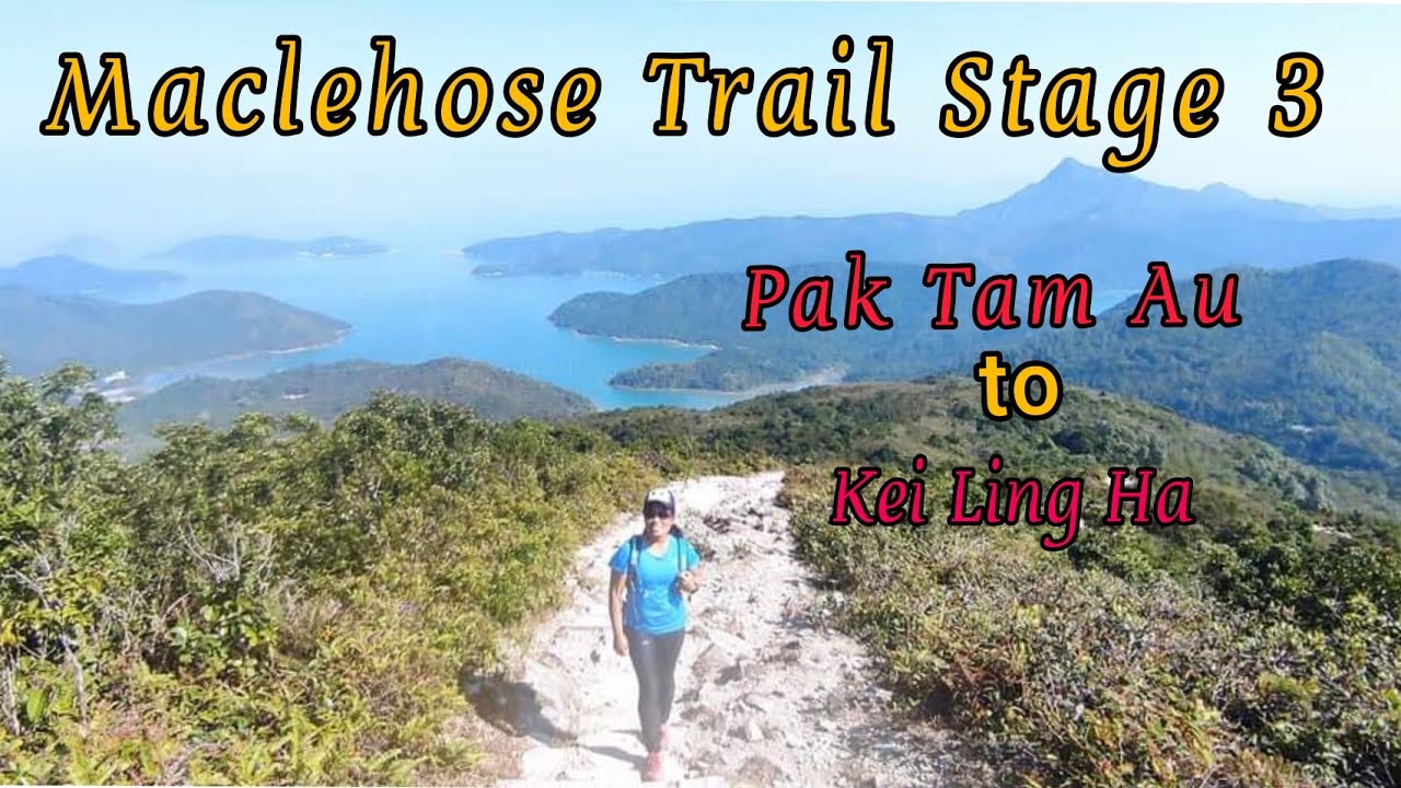 Maclehose Trail Stage 3| Kai Kung Shan|Suroy HongKong