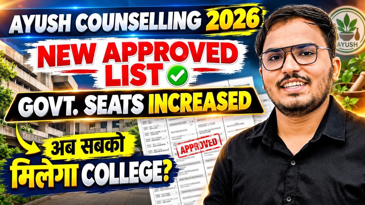 New Approved 500+ College List🥳 - Ayush Counselling 2026 | BAMS, BHMS, BUMS | NCISM & NCH Notice