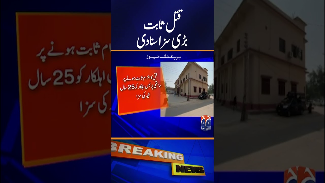 Court Decision | Wife&rsquo;s Right to Dowry Upheld, Husband&rsquo;s Appeal Rejected