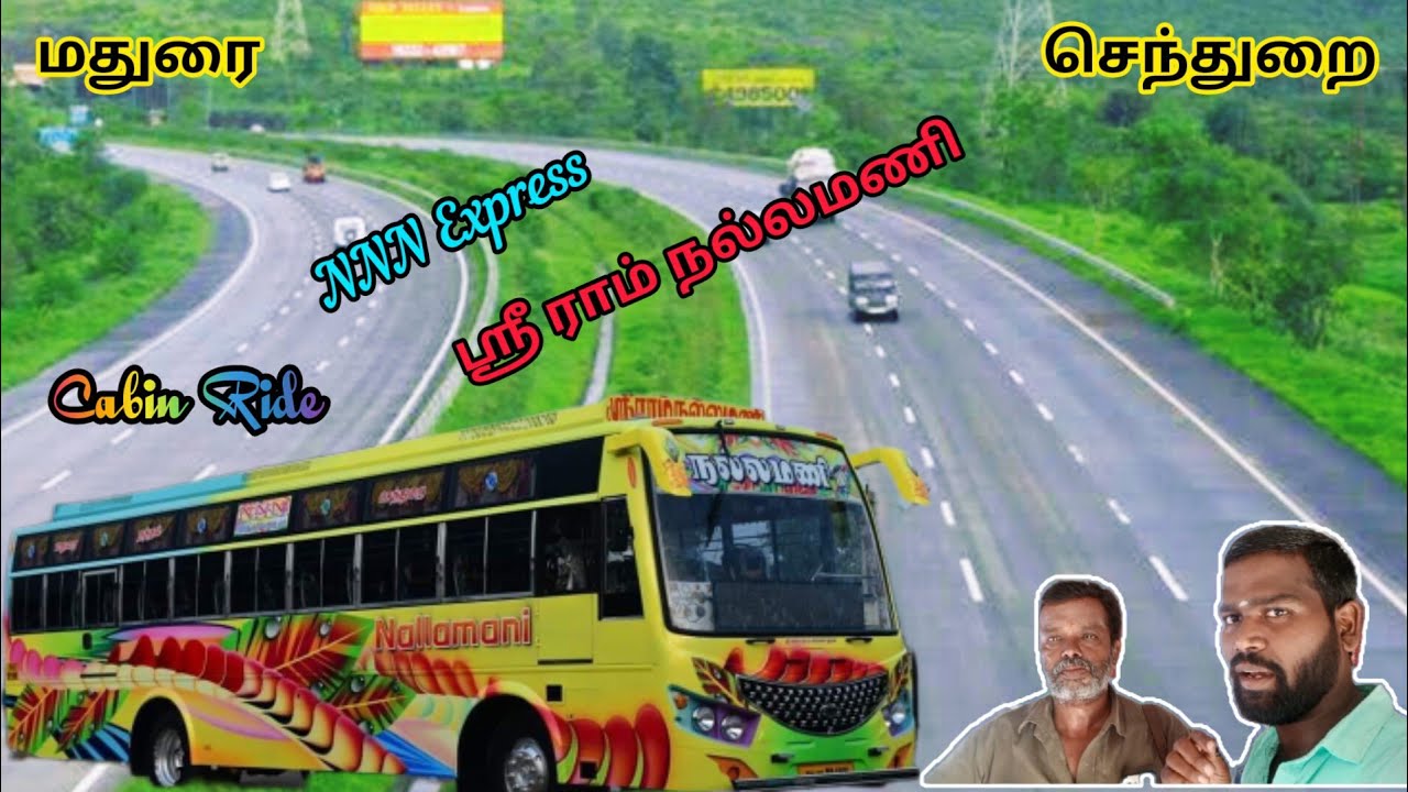 🌠 மதுரை ↔️ செந்துறை 🔥 First Time This Route 💥 ஸ்ரீ ராம் நல்லமணி ☀ Cabin Ride 🏆 veeraa