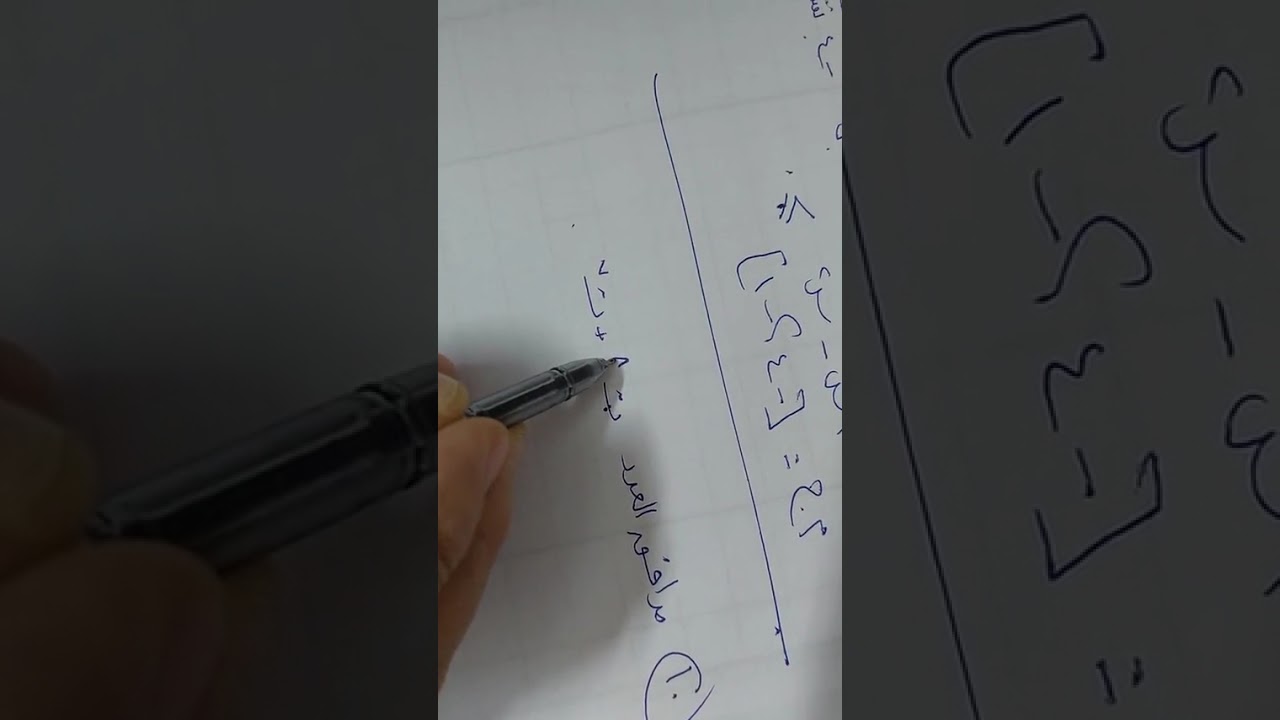 مراجعة جبر (١)