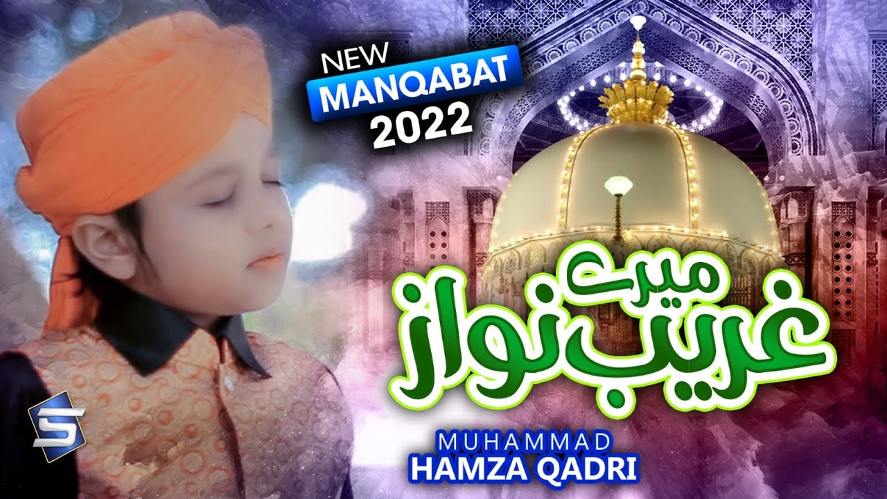 Mere Gharib Nawaz | Manqabat 2022 | Hamza Qadri |Studio5