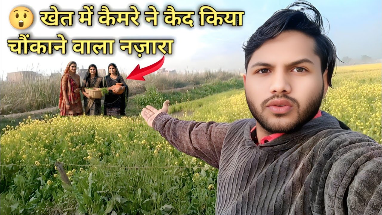 Ye Gaon Dekha Hai Kabhi? 😲 | Kakka Village Punjab | Vlog in Hindi |