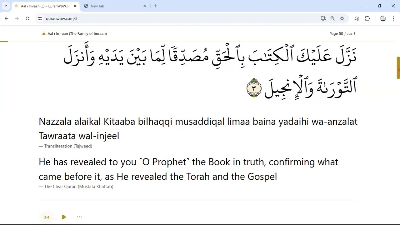 Learn to pronounce Surah Imran verse# 1-7 | Quran English