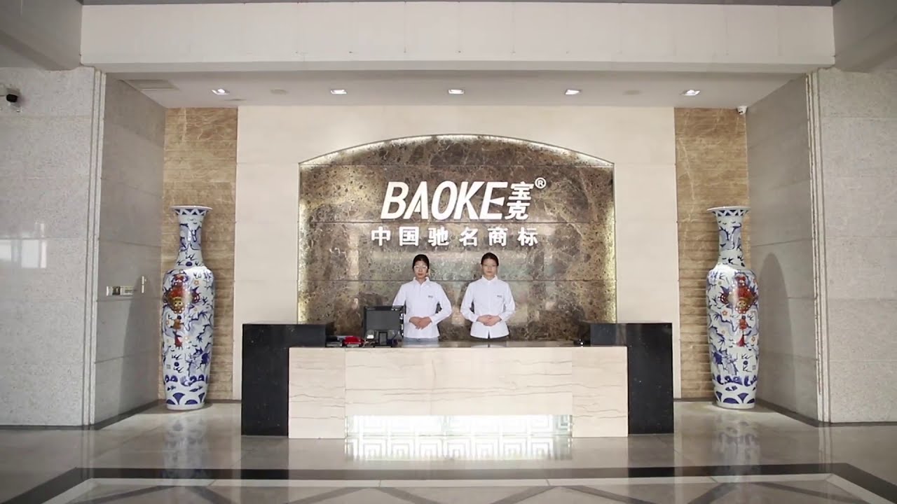BAOKE Factory Film
