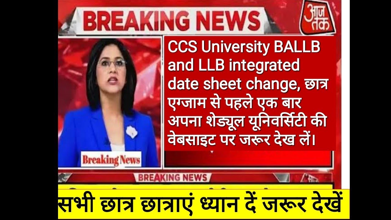 CCSU Exam update ll BALLB 3rd and 9th sem date sheet Change ll LLB 5 year Date sheet Revised ll#ccsu