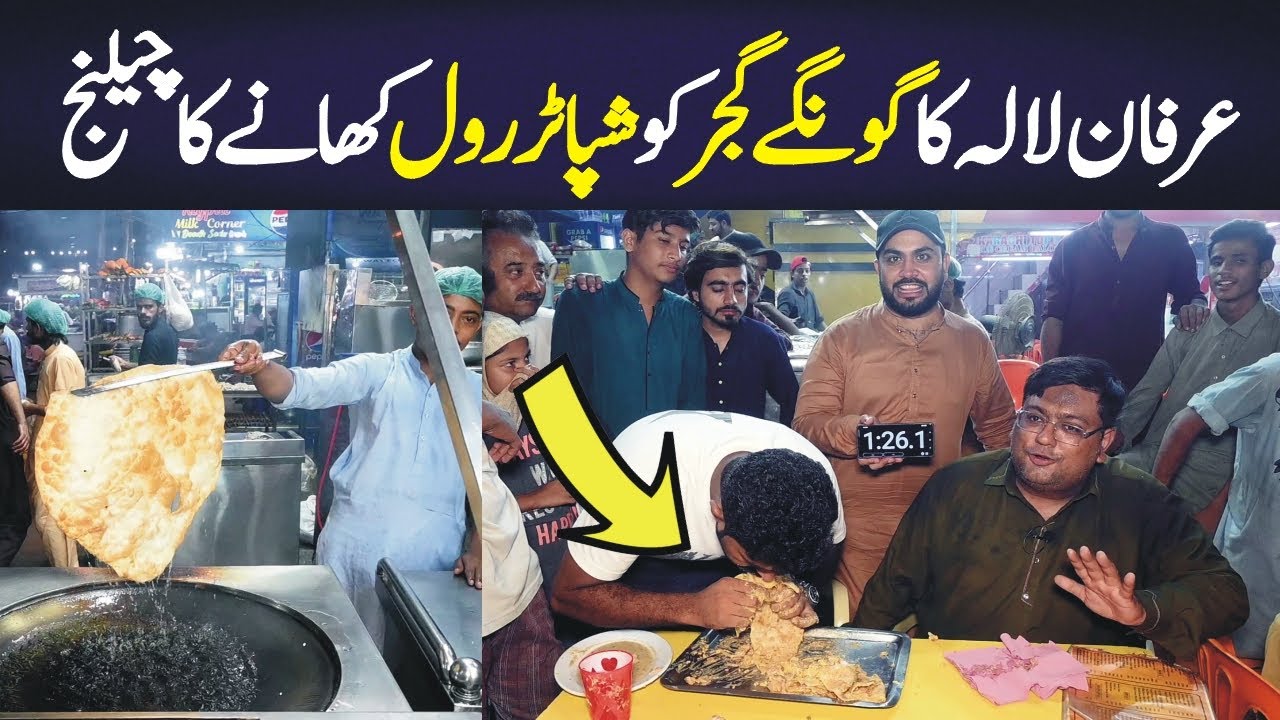 Karachi's Biggest Shapatar Roll Eating Challenge | Burns Road Food Street |