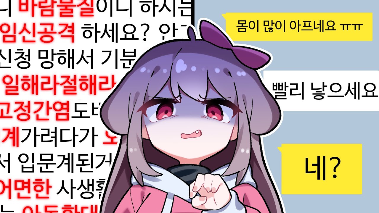 극혐 맞춤법 월드컵