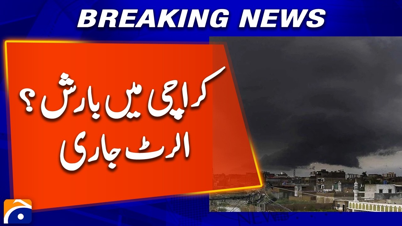 Rain Alert Released for Karachi Amid Changing Weather Conditions | Geo News