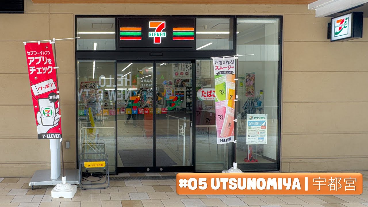 🇯🇵 7-Eleven JAPAN Discovery — #05 UTSUNOMIYA (Gyoza Capital)