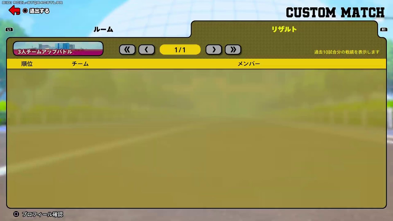 ヒロアカUR　まだ隔離なのでカスタム