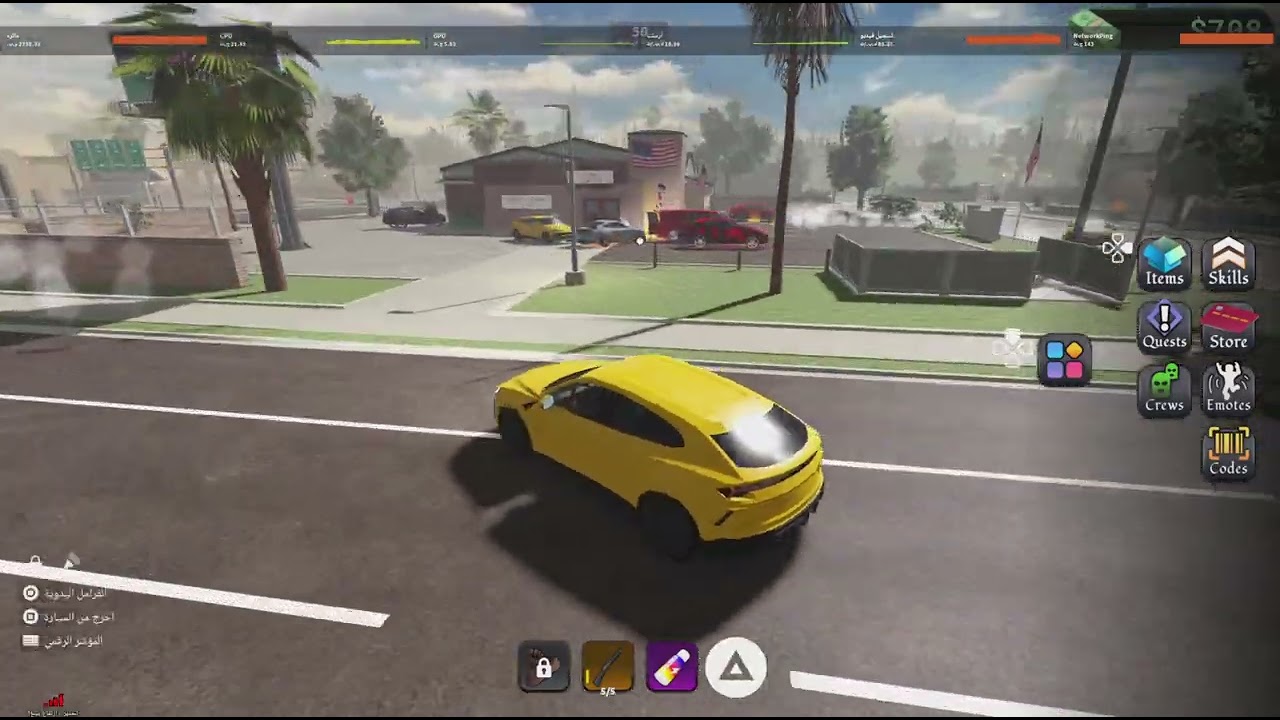 Roblox_20260227234442