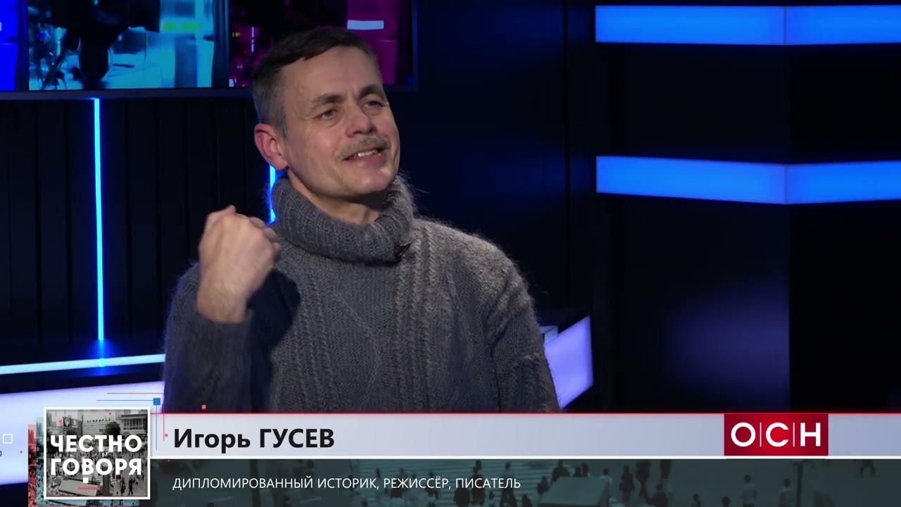 Игорь Гусев - Русские Прибалтики - это коренной народ Балтийского региона. https://baltspectrum.com/