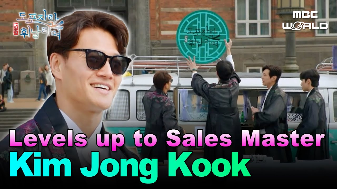 [Sub] Saja Boys in Denmark?! They Sells traditional korean items #kimjongkook #joowoojae