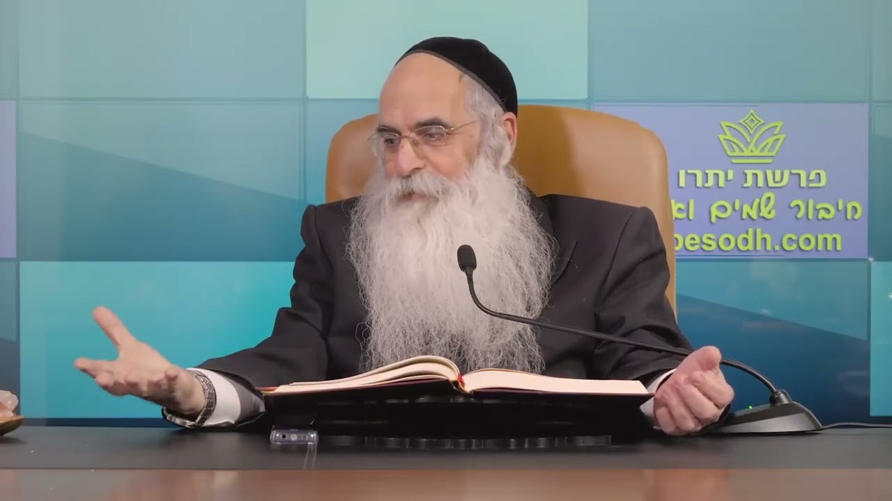 אדם משלים את הבריאה? הרב יובל על פרשת יתרו