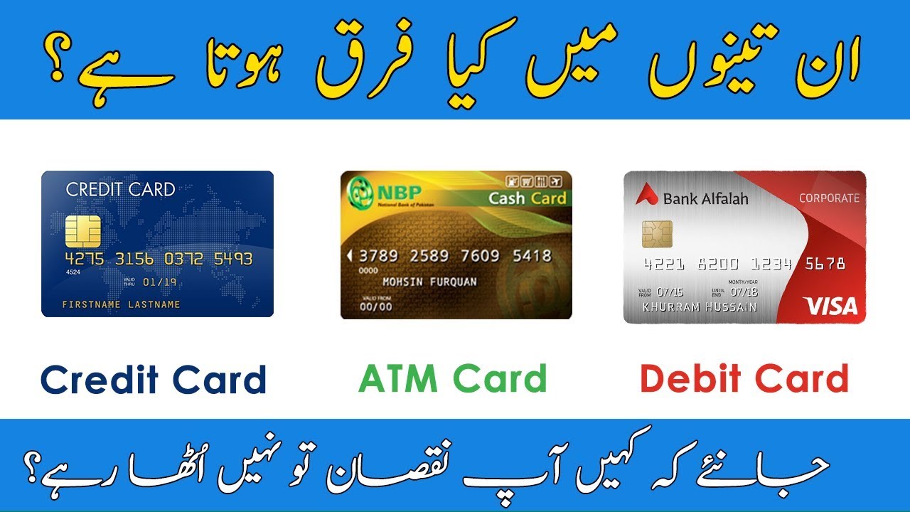 Difference and Benefits of ATM, Credit and Debit Cards