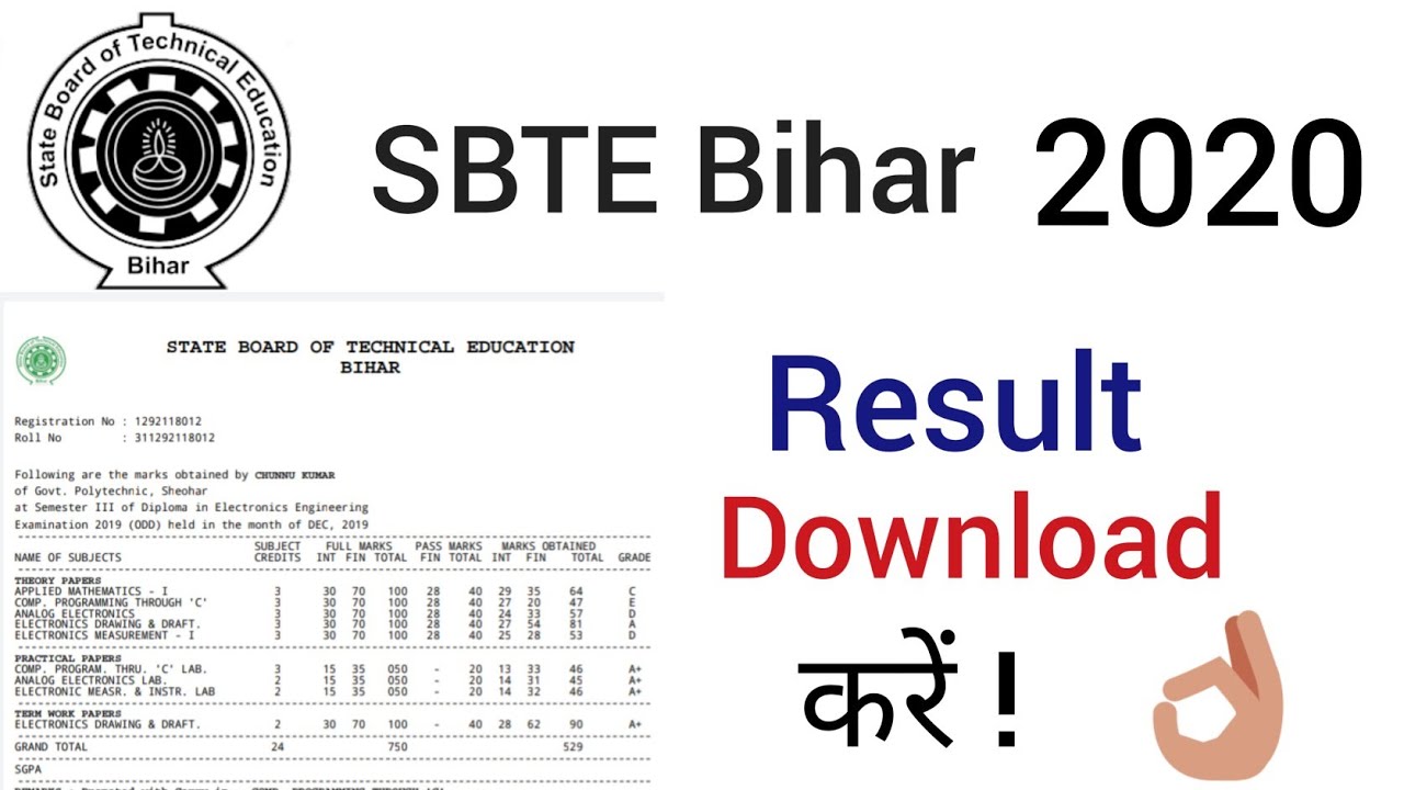 How to Check Bihar Polytechnic Result 2020 !
