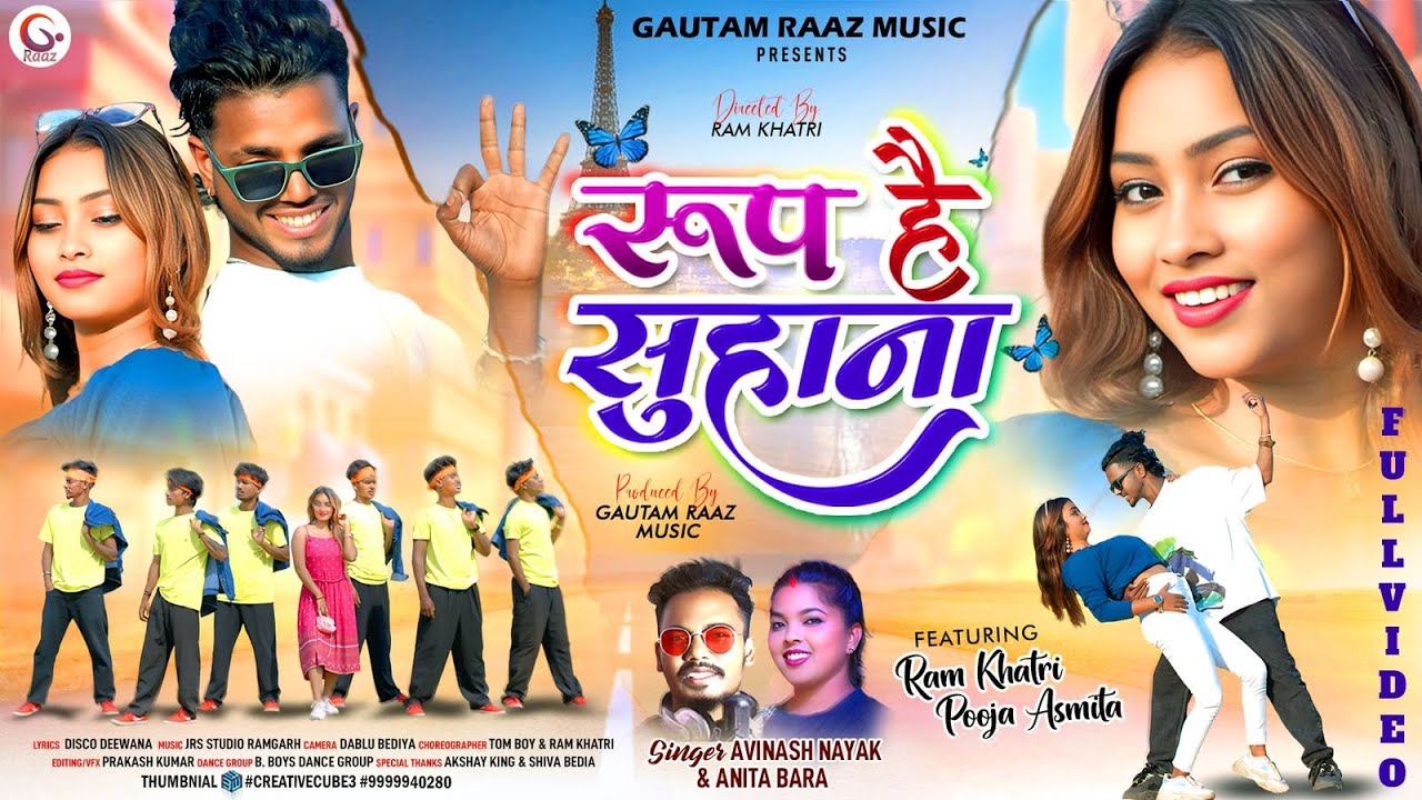 Roop Hai Suhana | Singer Avinash Nayak | Anita Bara | #Nagpuri Dance #Song 2025 | Ram Khatri & Pooja