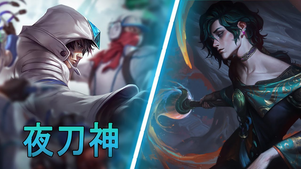 [夜刀神] Yedaoshen Talon vs Hwei | CN Emerald