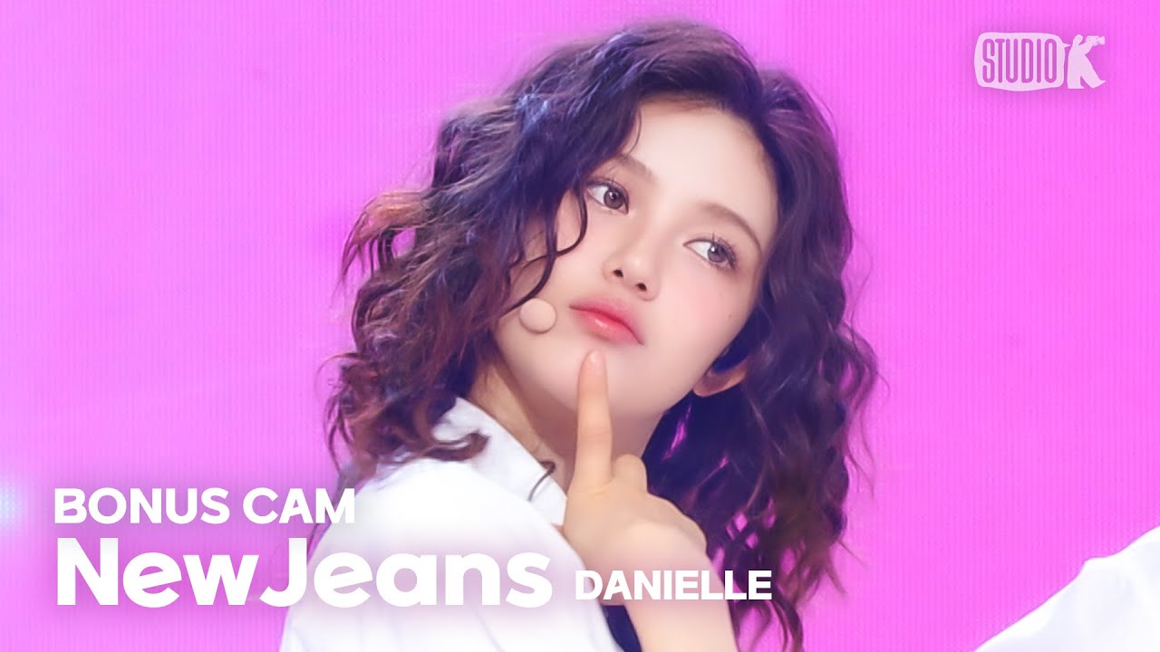 [뮤뱅 보너스캠] 뉴진스 다니엘 Bonus Ver. 'Bubble Gum'(NewJeans DANIELLE) @뮤직뱅크(Music Bank) 240524