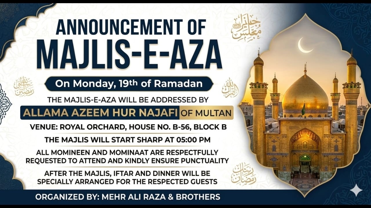 #Live #Majlis 19 Ramzan 2026 || Royal Orchard House No. B-56, Block B Multan ||