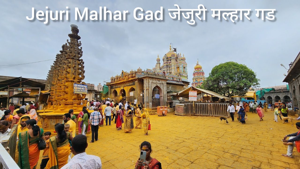 Jejuri Malhar Gad #जेजुरी मल्हार गड !!!! #jejurichakhandoba