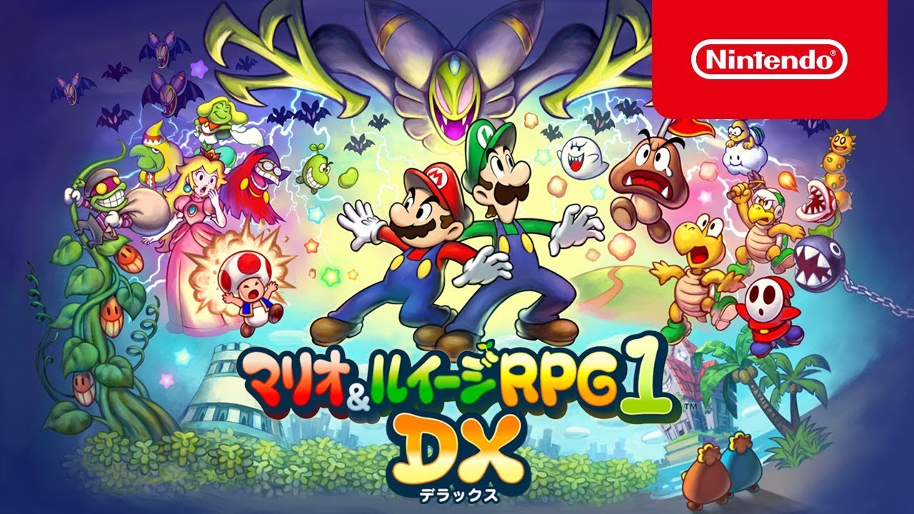 マリオ&ルイージRPG1 DX 紹介映像