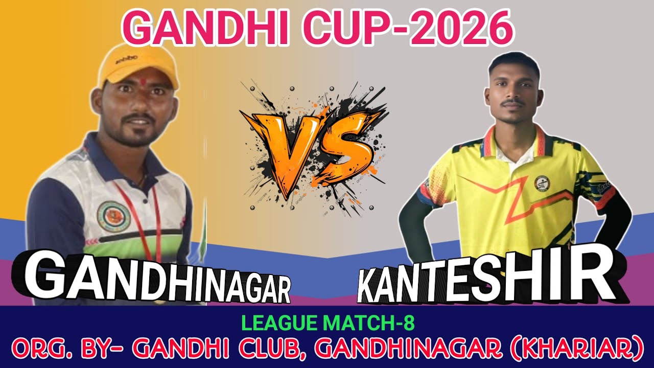 🛑GANDHINAGAR vs KANTESHIR🏏LEAGUE MATCH-8🏏GANDHI CUP-2026🏏