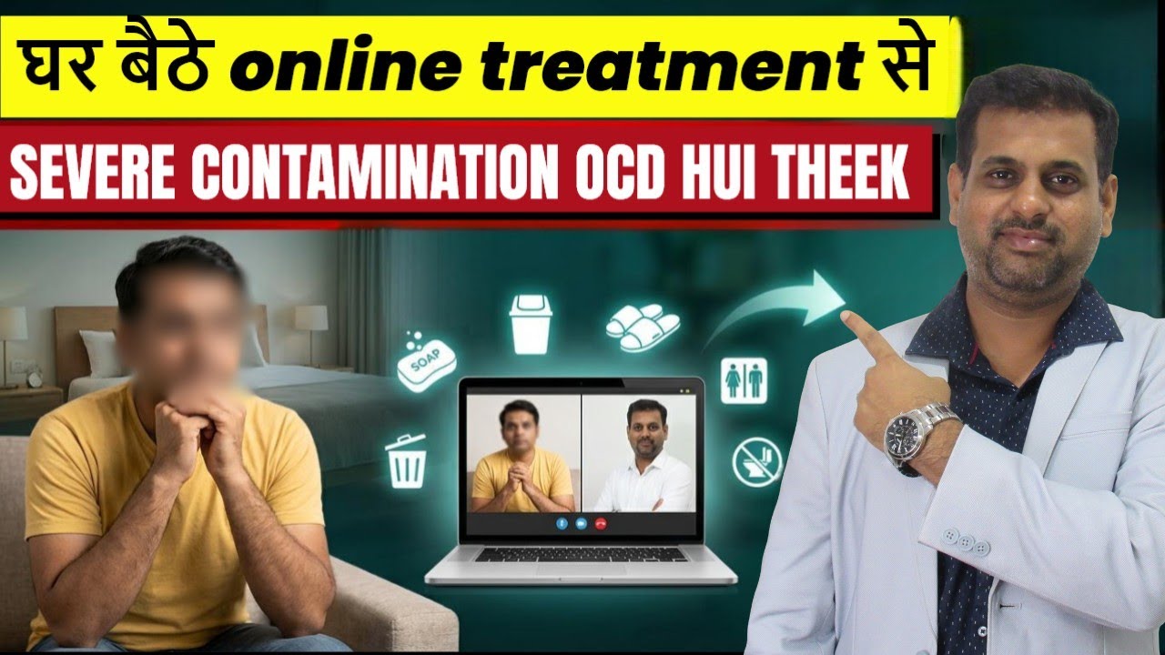 Sirf online treatment से severe contamination OCD को ठीक किया |  Real Recovery Story (Hindi)