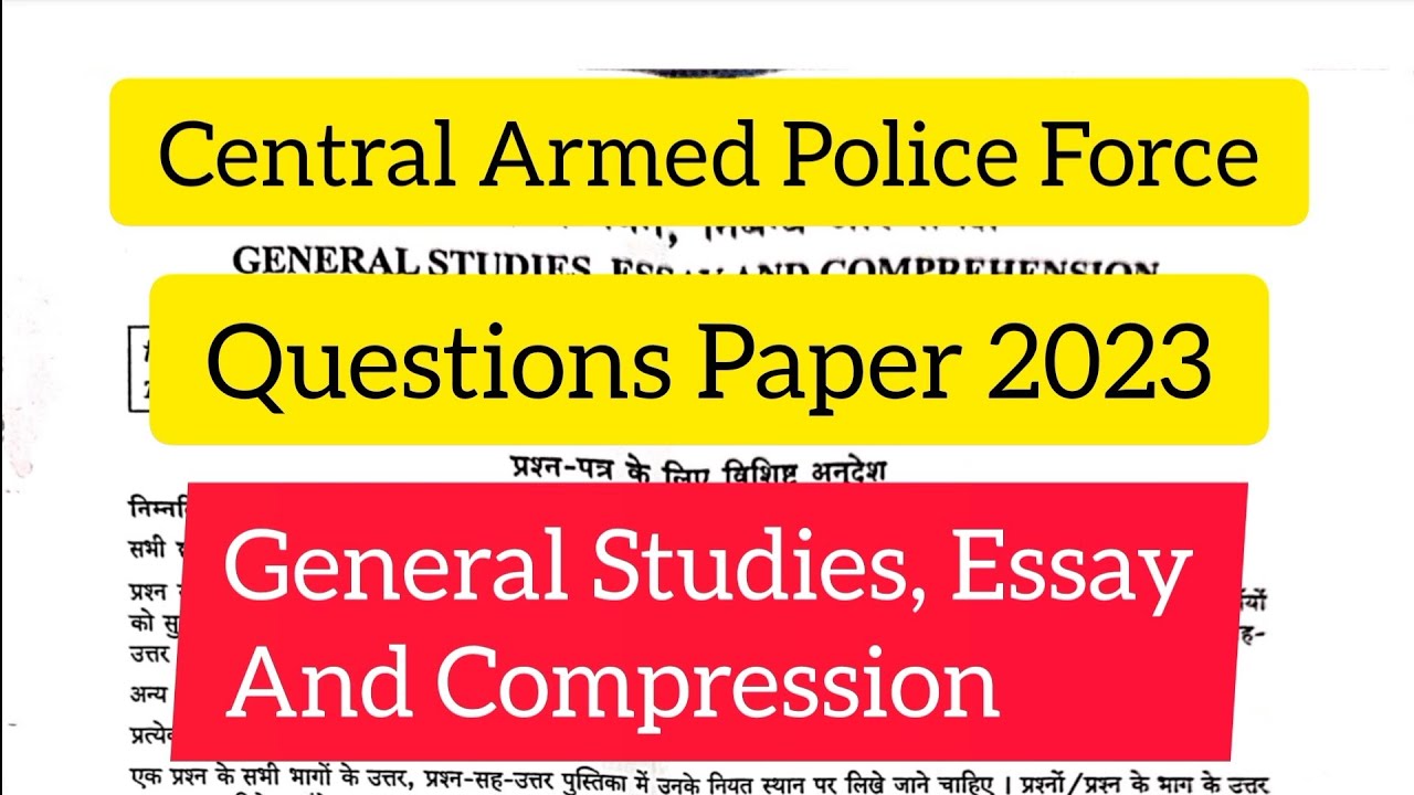 Central Armed Police Force Questions Paper 2023 l CAPF 2023 l General Studies, Essay & Comprehension