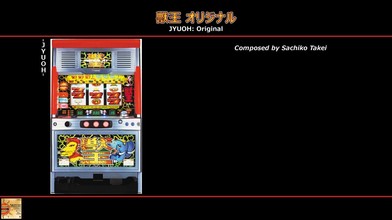 JYU-OH Original - SAVACHAN MEGA MIX